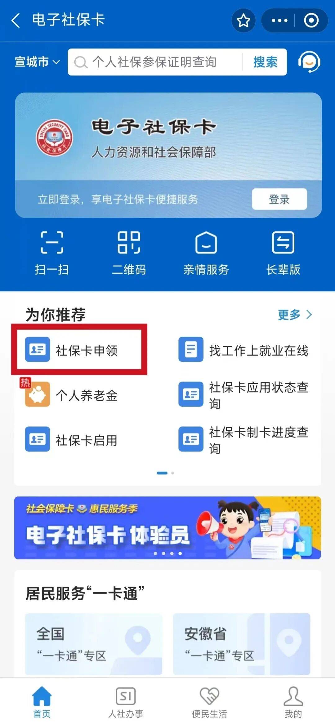柳州最新套医保卡联系方式2024方法分析(最方便真实的柳州套医保卡的渠道是真的吗方法)