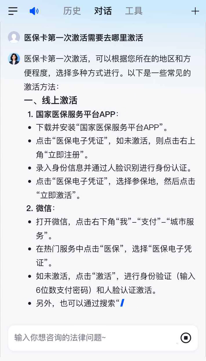 柳州最新医保卡有到期时间吗方法分析(最方便真实的柳州医保卡有到期时间吗现在方法)